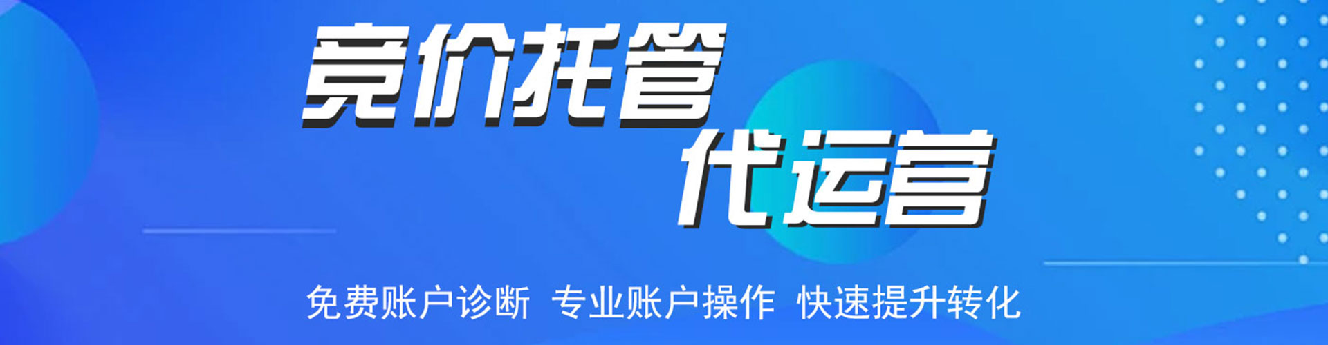 中牟百度网络推广
